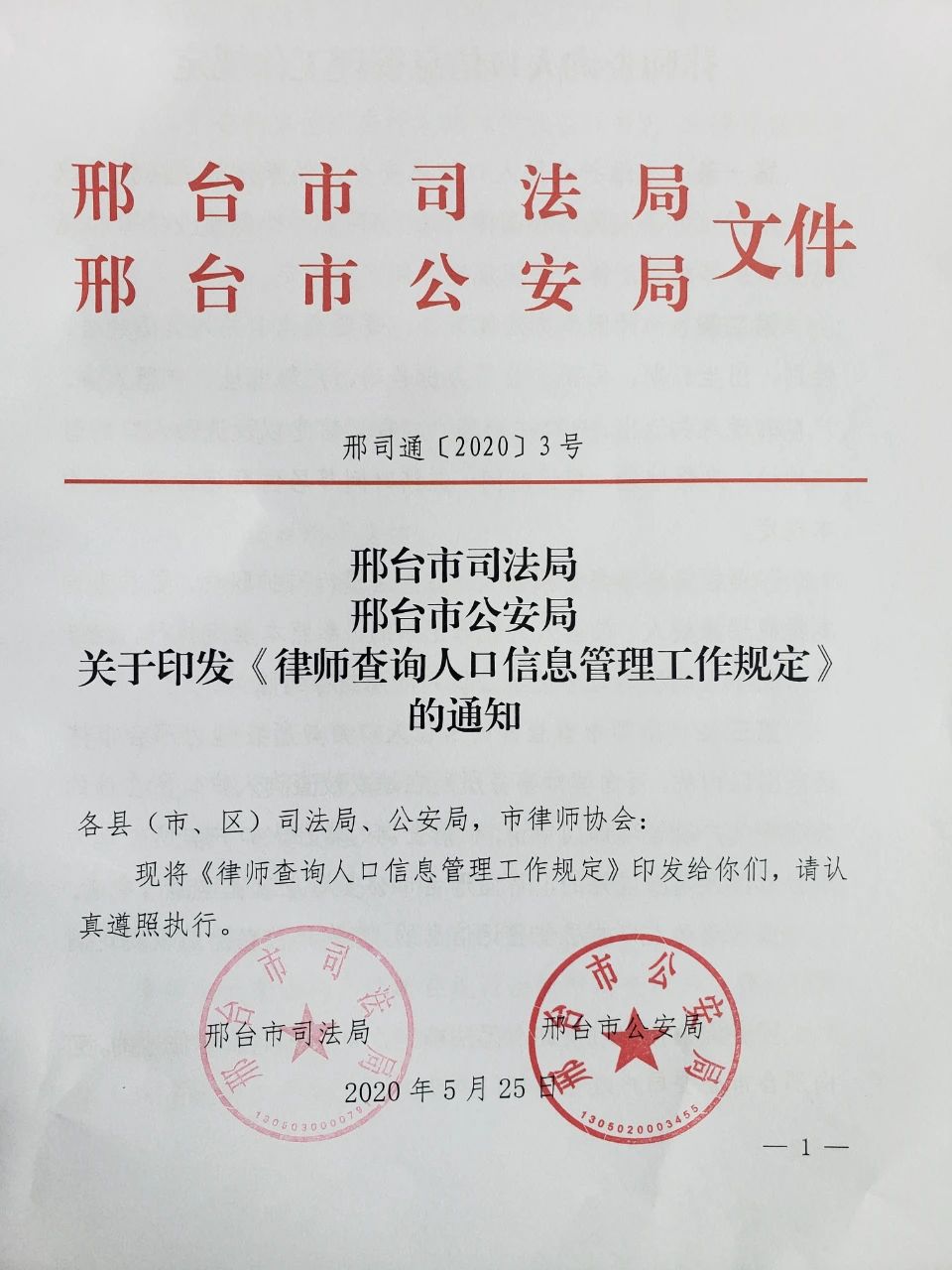 1590973990298888.jpg 1.jpg