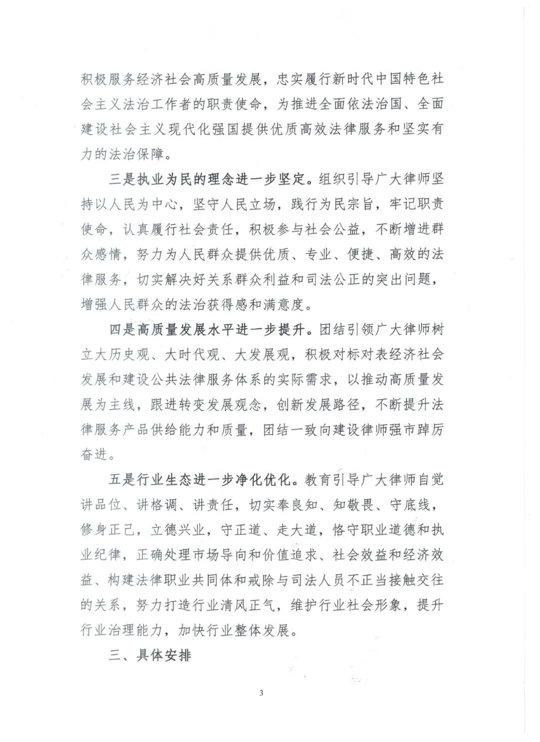 微信图片_20220719165634.jpg