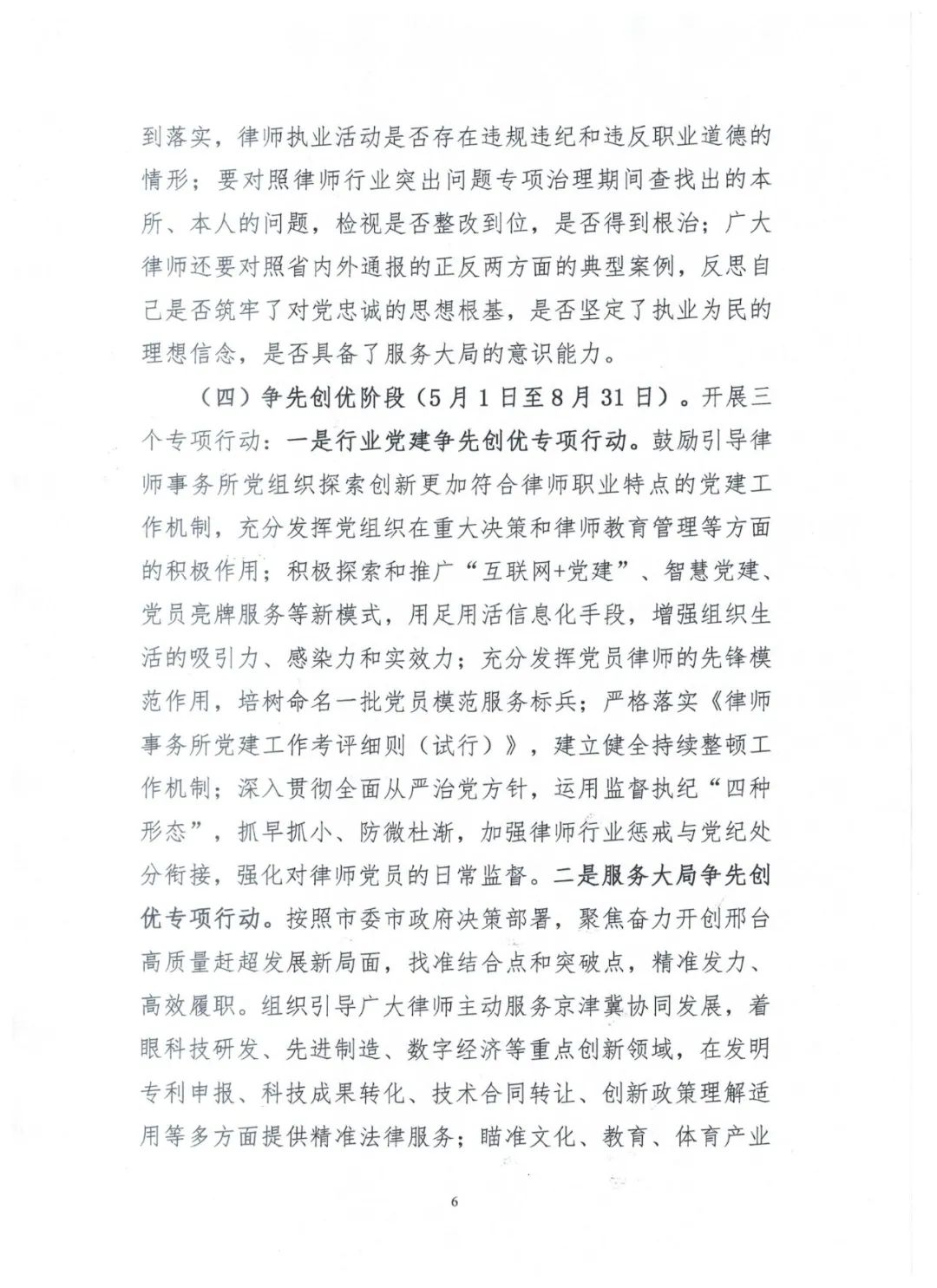 微信图片_20220719165644.jpg