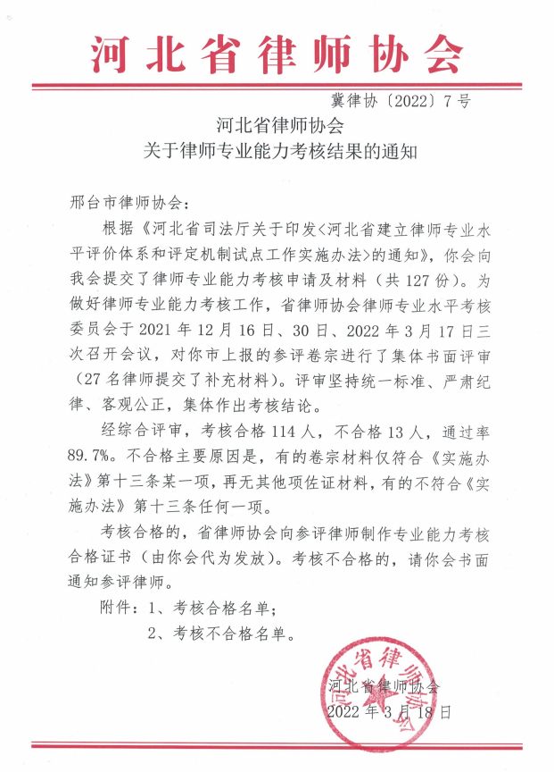 微信图片_20220719171223.png